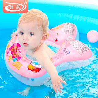PLUS会员：NUOAO 诺澳 婴儿游泳圈幼儿童腋下圈1-3岁适用 安全可调双气囊充气宝宝新生儿救生圈 小孩洗澡戏水玩具泳圈
