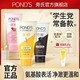 POND'S 旁氏 米粹氨基酸润泽洗面乳大米精粹温和不刺激