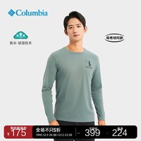 哥伦比亚 户外男吸湿透气干爽圆领长袖T恤AE4941 346（绿色） M(175/96A)