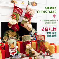 千棵树 圣诞袜子礼物袋礼品盒圣诞节装饰挂饰老人雪人袜子糖果苹果袋子 圣诞袜H 大