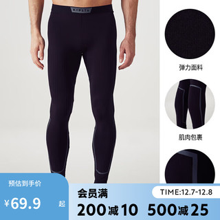 DECATHLON 迪卡侬 压缩裤男速干跑步运动紧身裤高弹篮球打底健身裤黑色XL-4243370