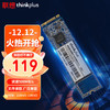 thinkplus 联想thinkplus 128GB SSD固态硬盘  M.2(SATA)2280 ST600系列 台式机/笔记本通用