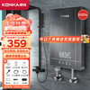 KONKA 康佳 即热式电热水器速热免储水 6050即开即热 多重保护 不限水量活水不结垢 DSZF-KF6001（需用券）