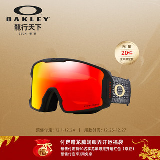 OAKLEY 欧克利 「龙行天下」龙年生肖LINE MINER L滑雪镜0OO7070-H3