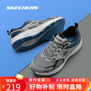 SKECHERS 斯凯奇 男鞋轻盈舒适缓震跑步鞋透气网面软底运动休闲鞋