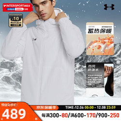 UNDER ARMOUR 安德玛 UNDERARMOUR）棉服男 冬季新款户外连帽运动服 XL/180