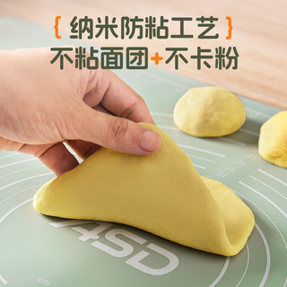 爱仕达抗菌揉面垫0色素垫子食品级硅胶擀面板和面垫防滑不粘加厚