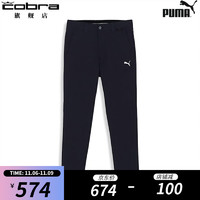 彪马（PUMA）高尔夫运动裤 2023 Stretch Hound男修身时尚舒适梭织长裤 藏青色 L