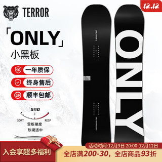 TERROR 小黑板滑雪板单板套装女男全能滑雪装备三件套进阶野雪板刻滑板 小黑板 150cm