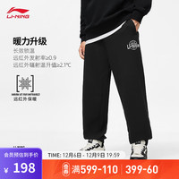 李宁 LI-NING加绒保暖卫裤男子冬宽松束脚刺绣运动裤子AKLTB17 【加绒】黑色-3 M