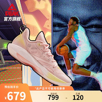 匹克匹克态极维金斯-天赋1代篮球鞋大码球鞋 心跳配色 46