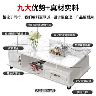 壹品帆诚 茶几客厅简约茶几电视柜组合套装客厅茶几 1.2M