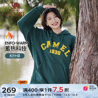 骆驼 CAMEL连帽卫衣女冬加绒保暖简约时尚中性复古连帽套头运动卫衣 L050，松针绿，男女同款 S