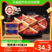 88VIP：饭巢 重庆特辣老火锅牛油麻辣串串火锅底料400g家商用调料