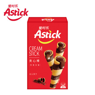 （5盒）Astick爱时乐夹心棒五盒巧克力芝士草莓味香草牛奶味椰香