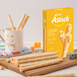 （5盒）Astick爱时乐夹心棒五盒巧克力芝士草莓味香草牛奶味椰香