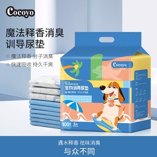 Cocoyo 宠物尿垫夏日海风遇水释香尿片狗狗除味印花尿不湿宠物用品M号45*60cm/50片