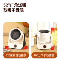 美菱 小型取暖器