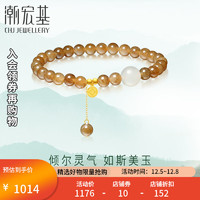 CHJ JEWELLERY 潮宏基