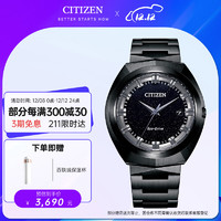 CITIZEN 西铁城 手表男士光动能Eco-Drive系列黑色钢带款BN1015-52E