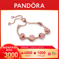 PANDORA 潘多拉 漫漫桃花手链绳套装 B802397