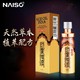  耐氏 NAISC 印度神油 延时喷剂 男性用延迟喷雾 成人情趣用品 15ml　