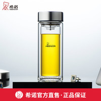 希诺（HEENOOR） 希诺玻璃杯双层水杯男泡茶杯透明带盖茶水分离杯高档礼盒装 经典款-180ml-迷你口袋杯