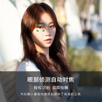 VILTROX 唯卓仕 33mm F1.4自动对焦富士X索尼E佳能M尼康Z卡口微单相机镜头