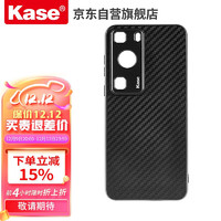 卡色（Kase）卡色手机背壳 适用于华为Mate50 P60 P60 pro 苹果13 14 15 pro iPhone 13 Pro手机壳【小米款】