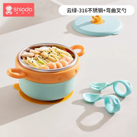 Shiada 新安代 婴儿辅食碗注水保温碗
