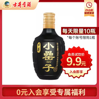 古井贡酒 小罍子 42%vol 浓香型白酒 100ml 单瓶装