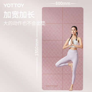 yottoy专业可折叠瑜伽垫 便携加宽防滑午休垫轻薄家用儿童垫