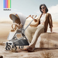 BeBeBus 尊享套餐新生儿四大件婴儿推车安全座椅婴儿床餐椅