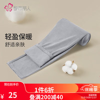 都市丽人秋裤男薄款高弹亲肤舒适保暖修身男士秋裤 FL14A1 浅花灰 M