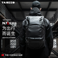 BEABORN 探迹者 TAJEZZO/探迹者N7L通勤旅行多功能防泼水大容量双肩包电脑包户外