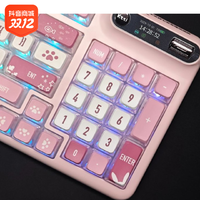 抖音超值购：珂芝Z98潮玩版机械键盘无线三模RGB光GASKET结构TFT屏 游戏