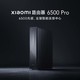  MI 小米 BE6500 Pro 双频6500M 家用千兆Mesh无线路由器 Wi-Fi 7　