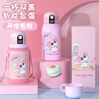 咪凹 ANGELAMIAO儿童保温杯双盖吸管显温水杯316不锈钢女小便携水壶玫红600ML