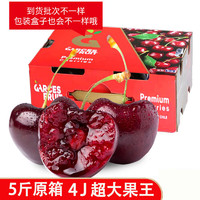 美味连连（MEIWEILIANLIAN）空运智利车厘子大樱桃礼盒应季生鲜整箱新鲜水果 2.5kg 特大果 4J 32-34mm