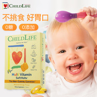 CHILDLIFE 香橙口味 27粒*盒装