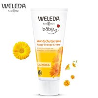 PLUS会员：WELEDA 维蕾德 宝宝护臀霜 75ml