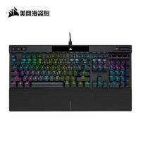 美商海盗船 K70 RGB PRO 机械键盘  CHERRY樱桃轴 K70 RGB