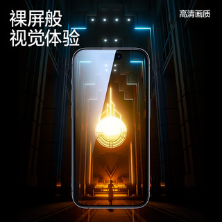 闪魔适用苹果iPhone15/14/13/12/11全屏钢化膜Pro/max手机保护膜