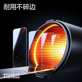 闪魔适用苹果iPhone15/14/13/12/11全屏钢化膜Pro/max手机保护膜
