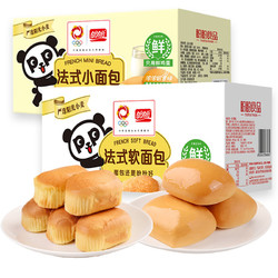 PANPAN FOODS 盼盼 法式小面包1.5kg整箱软面包早餐速食充饥夜宵零食小吃