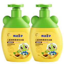 frogprince青蛙王子儿童清爽柔净洗发露360ml2瓶套装男女孩专属洗发水