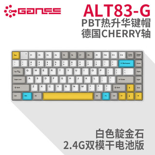 HELLO GANSS GANSS 83G 83键高斯键盘机械键盘 cherry红轴 83