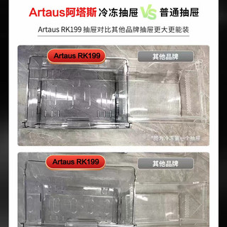 Artaus阿塔斯全嵌入式冰箱RK199底部散热一级能效全风冷无霜超薄橱柜内嵌隐藏式大容量冰箱 一级能效572升双台组合