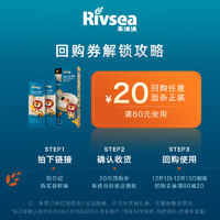 Rivsea 禾泱泱 麦分龄婴幼儿软细面原味50g（2小袋分装）尝鲜装