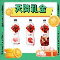 抖音超值购、天降礼金：元气森林 气泡水0卡饮料三口味可选  1.25L*6 福气瓶